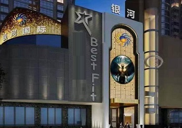 秦安KTV荤台花场公主服务好-银河国际KTV花场消费点评